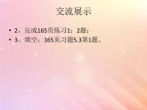 什么是幾何證明PPT課件免費(fèi)下載