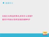 八年级下数学课件《7-2二次根式的性质》课件2_鲁教版