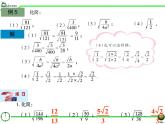 八年级下数学课件7-1二次根式及其性质3_鲁教版