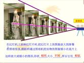 利用位似放縮圖形PPT課件免費(fèi)下載
