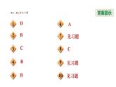 八年级上数学课件13-3-3用两角一边关系判定三角形全等_冀教版