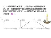 八年级下数学课件《函数的应用》课件_冀教版