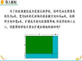 1.4 整式的乘法（第3课时）精品课件_北师大版七年级下册