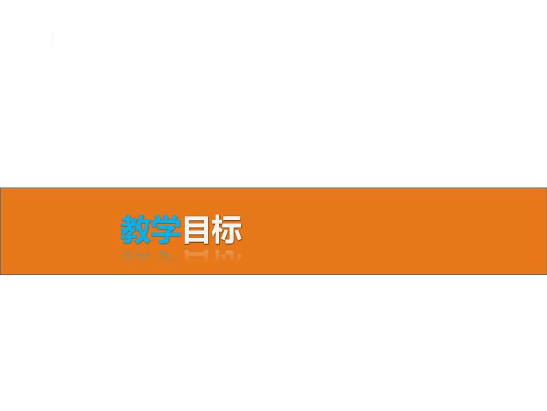 八年级下数学课件《一次函数》课件2_冀教版02