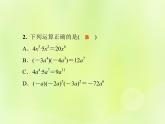 八年级数学上册第12章整式的乘除12-2整式的乘法12-2-1单项式与单项式相乘习题课件