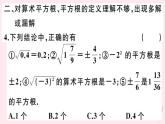 2019秋八年级数学上册易错专题开方运算及无理数判断中的易错题习题课件