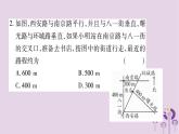 八年级数学上册第14章勾股定理小专题（十二）应用勾股定理求最短路径问题作业课件