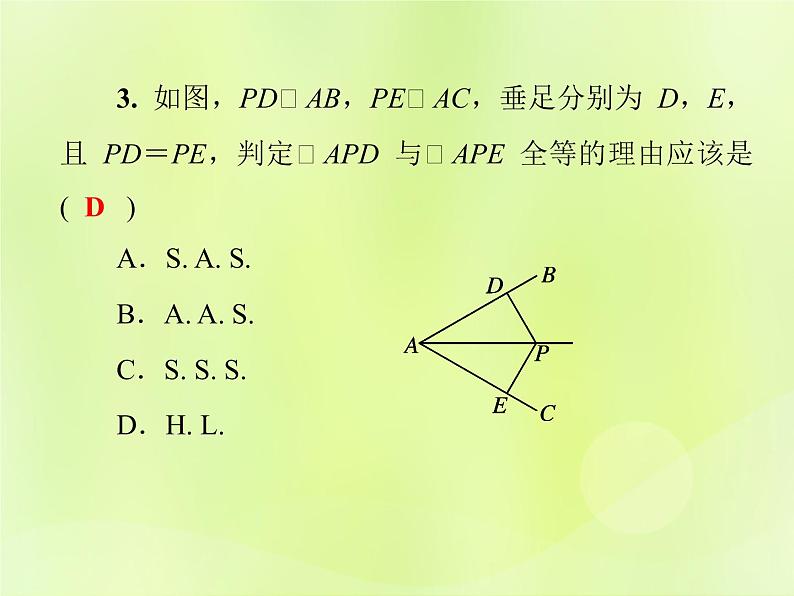 八年级数学上册第13章全等三角形考点专训（四）全等三角形的判定与性质习题课件04