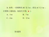 八年級數(shù)學(xué)上冊第14章勾股定理14-2勾股定理的應(yīng)用第2課時(shí)勾股定理及其逆定理的綜合應(yīng)用習(xí)題課件
