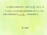 八年級數(shù)學(xué)上冊第14章勾股定理14-2勾股定理的應(yīng)用第1課時(shí)勾股定理的應(yīng)用習(xí)題課件