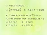 八年级数学上册期中综合测试卷习题课件