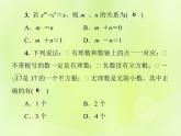 八年级数学上册期末综合测试卷习题课件