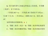 八年级数学上册期末综合测试卷习题课件