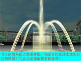 5.3 《二次函數(shù)》（共21張PPT） (1)