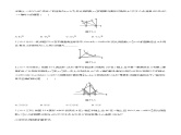 江苏2020中考一轮复习培优 提分专练05 反比例函数与一次函数、几何综合