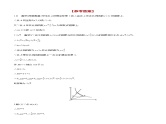 江苏2020中考一轮复习培优 提分专练05 反比例函数与一次函数、几何综合