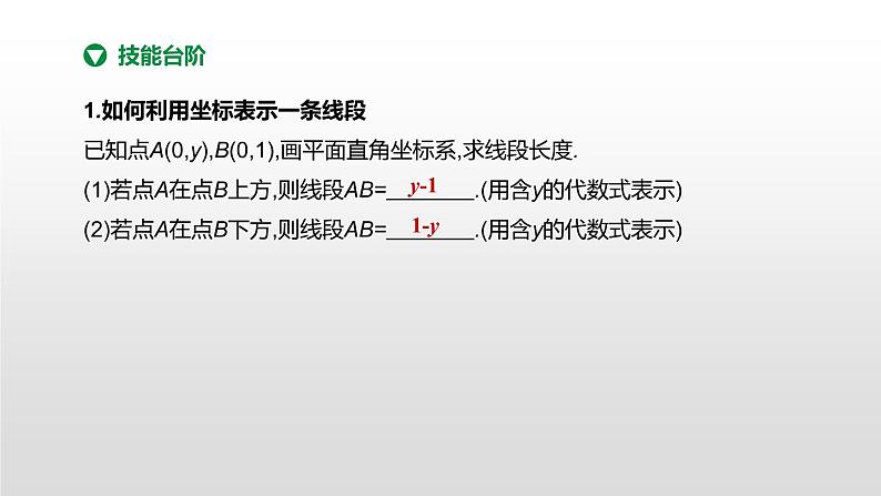 江苏2020中考一轮复习培优 题型突破04 二次函数与几何综合问题07