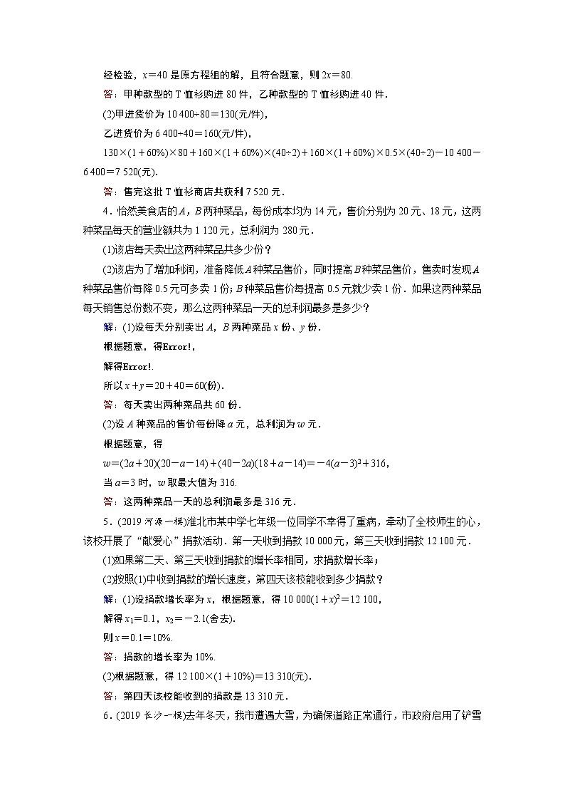 第二模块 第3章 第1讲 课件02