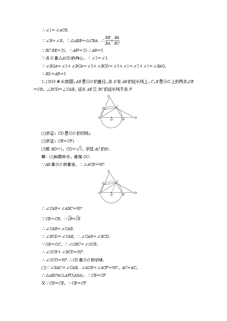 第二模块 第4章 第2讲 课件02