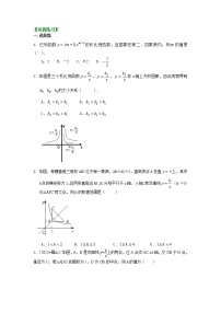 人教版九年级下册26.1.1 反比例函数精品课后复习题