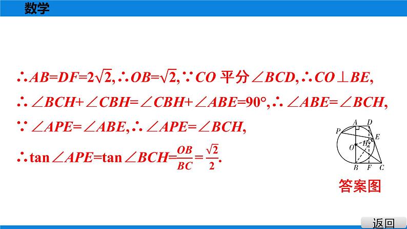 备战2021学年广东中考数学 第十二章 解答题难题突破05