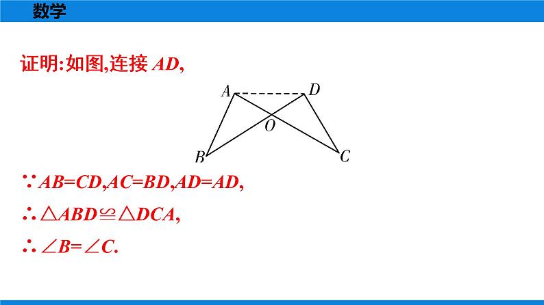 备战2021学年广东中考数学 第十一章 解答题全面突破03