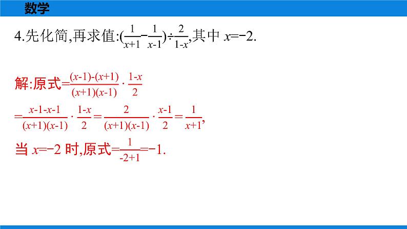 备战2021学年广东中考数学 第十一章 解答题全面突破03