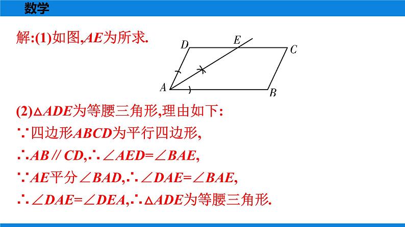 备战2021学年广东中考数学天天测试(28)03