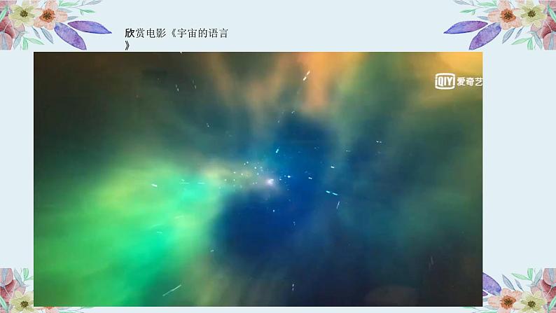 北师大版七年级数学上册第三章第三节整式第2页