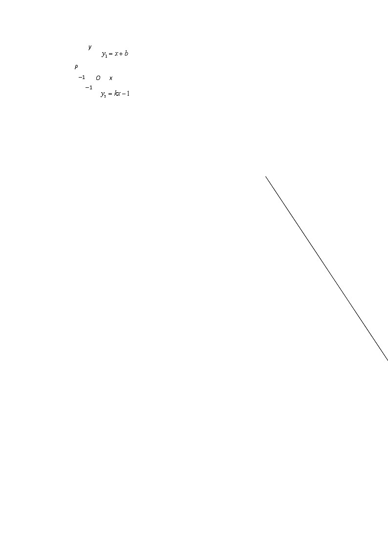 寒假课程 【精品讲义】人教版 九年级 数学 总复习 第五讲 函数与方程及不等式的综合（学生版）03