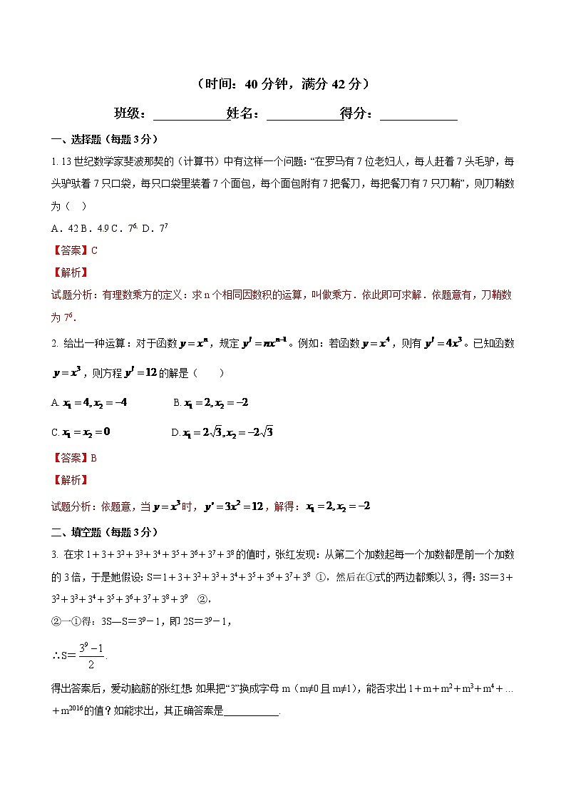 【精品练习卷】人教版 九年级下册数学 专题五　阅读理解问题 练习卷01