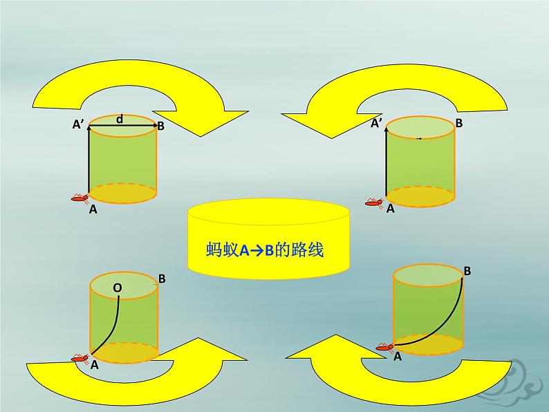 八年级数学上册第一章勾股定理3勾股定理的应用教学课件（新版）北师大版06