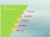 八年級(jí)數(shù)學(xué)上冊(cè)第六章數(shù)據(jù)的分析3從統(tǒng)計(jì)圖分析數(shù)據(jù)的集中趨勢(shì)教學(xué)課件（新版）北師大版