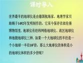 沪科版七年级下册数学  幂的乘方教学课件ppt