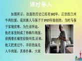 沪科版七年级下册数学  多项式除以单项式教学课件ppt