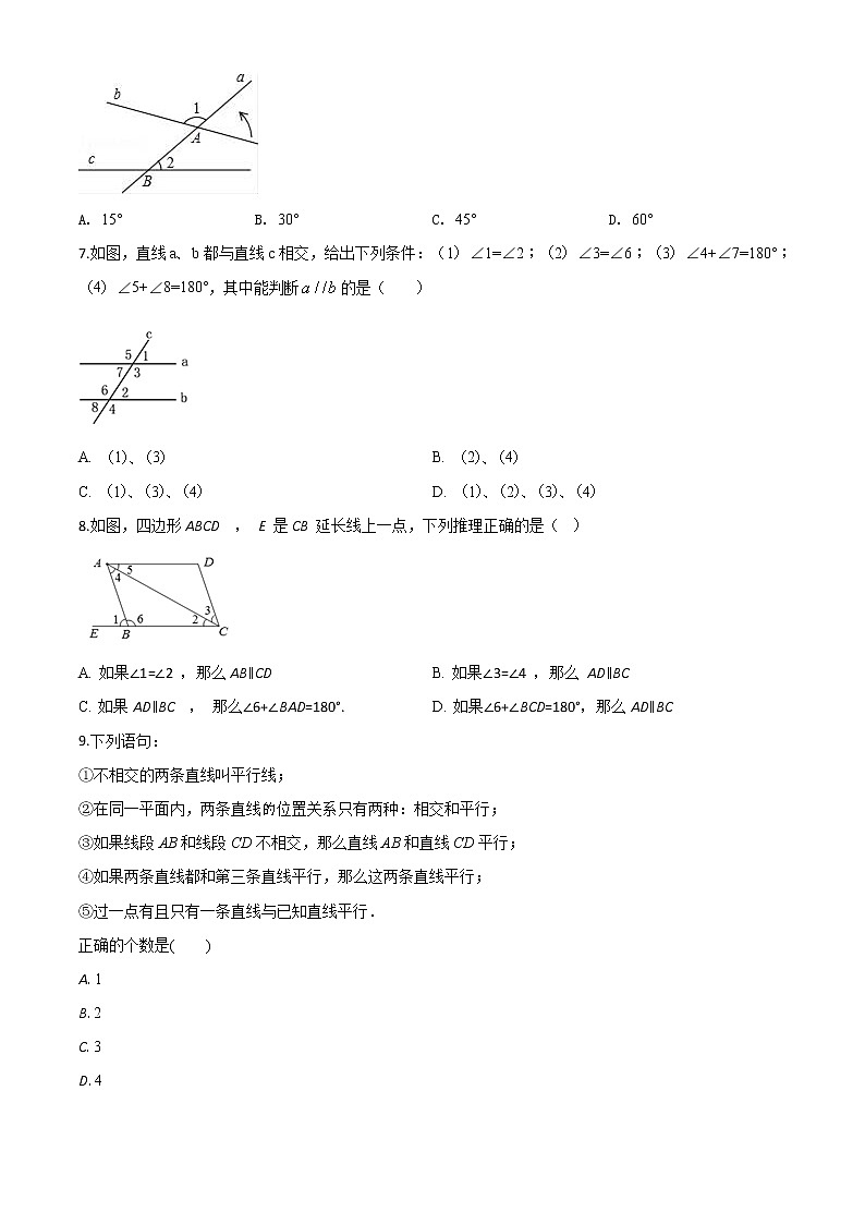 精品解析：鲁教版七年级下册数学第8章平行线的有关证明单元检测（解析版）02