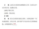 2020华师大版八年级数学下册16.3 可化为一元一次方程的分式方程-课件+练习 (2份打包)