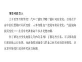2020华师大版八年级数学下册17.1 变量与函数-课件+练习 (4份打包)