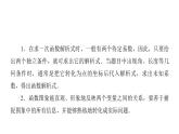 2020华师大版八年级数学下册核心素养专练（二）用定系数法求解析式的应用课件(共27张PPT)