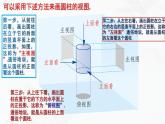 湘教版2020-2021学年九年级数学下册教学教学PPT 3.3 三视图