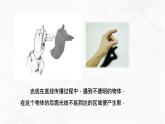 2020-2021学年九年级数学下册苏科版 专题6.7 用相似三角形解决问题（备课堂）ppt课件