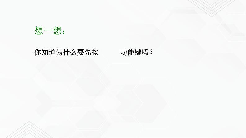 2020-2021学年九年级数学下册苏科版 专题7.4 由三角函数值求锐角（备课堂）ppt课件03