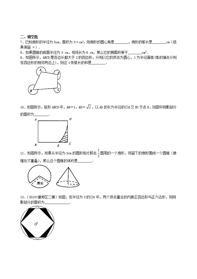 中考总复习：正多边形与圆的有关的证明和计算--巩固练习（基础）02