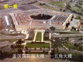 初中數(shù)學蘇科版七年級下冊第7章7.5三角形的內(nèi)角和(2)課件