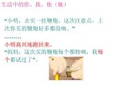 初中數(shù)學(xué)蘇科版八年級下冊第7章7.1普查與抽樣調(diào)查 課件