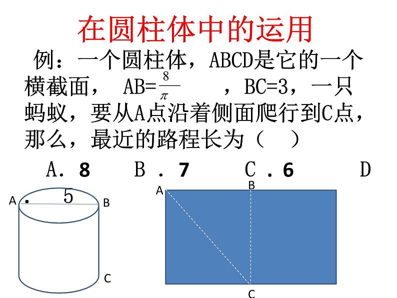 初中数学中考几何最值问题05