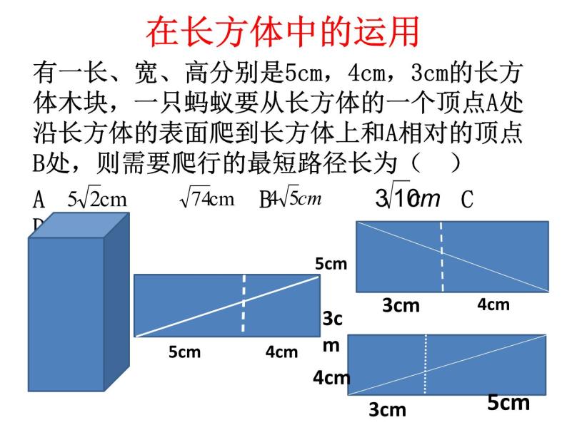 初中数学中考几何最值问题06