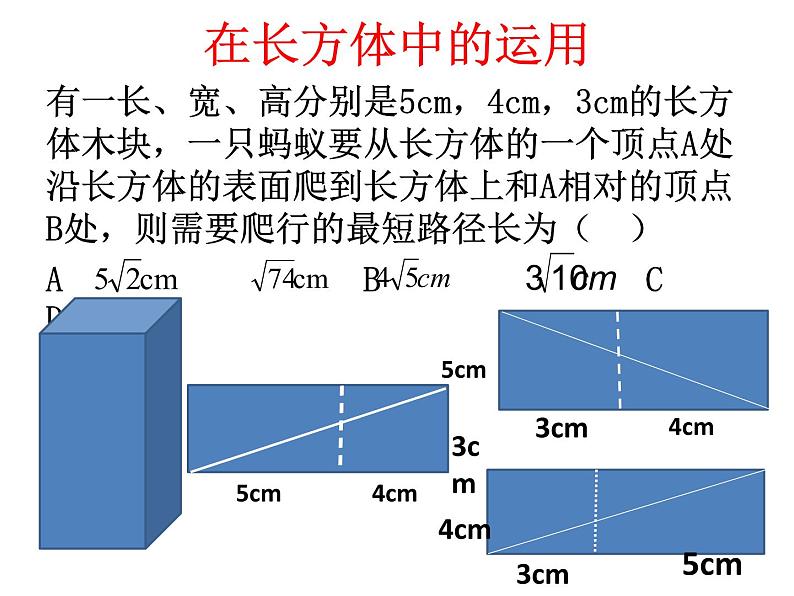 初中数学中考几何最值问题06