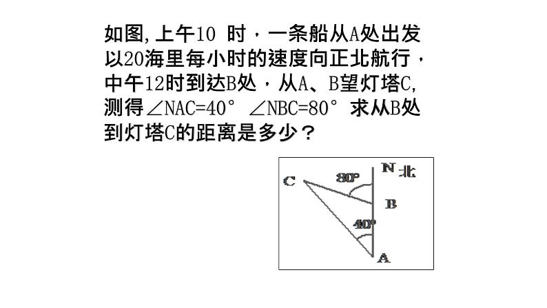 八年级上数学课件- 13-3-2 等边三角形  课件（共25张PPT）_人教新课标02