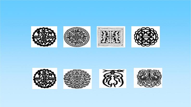 八年级上数学课件- 13-2 画轴对称图形  课件（共30张PPT）_人教新课标03